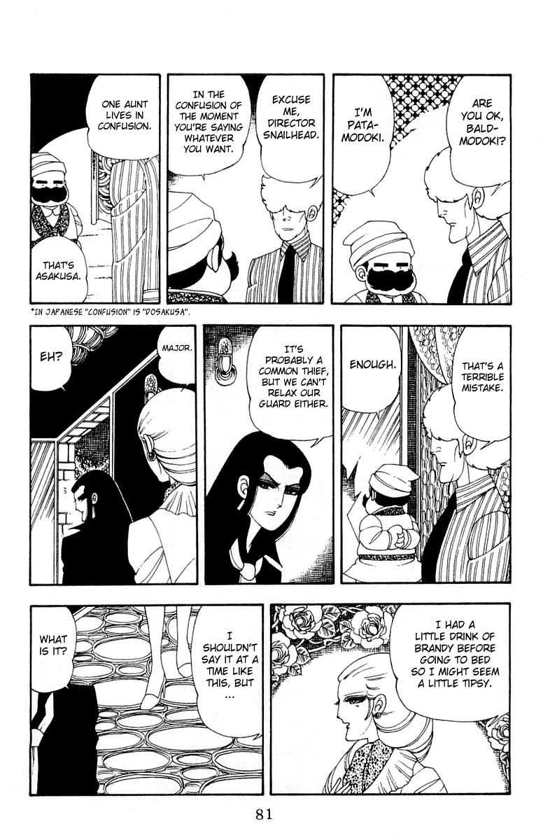 Patalliro! Chapter 22 #17