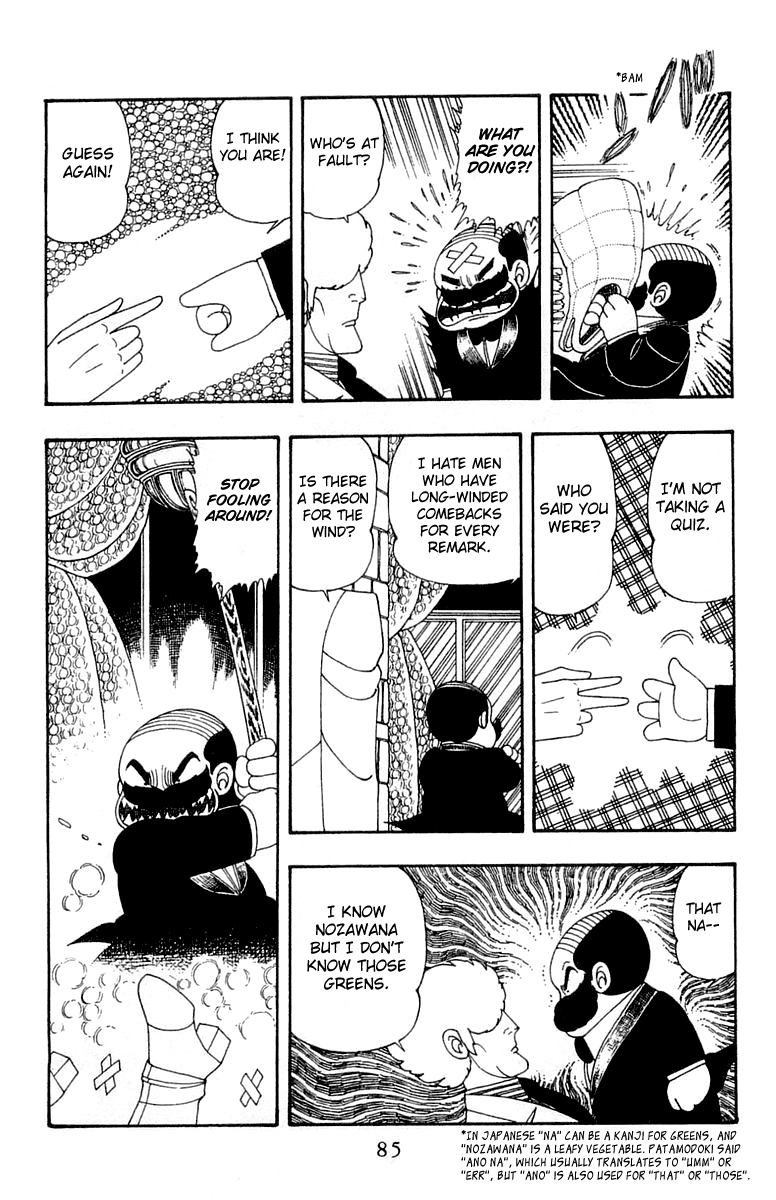 Patalliro! Chapter 22 #21