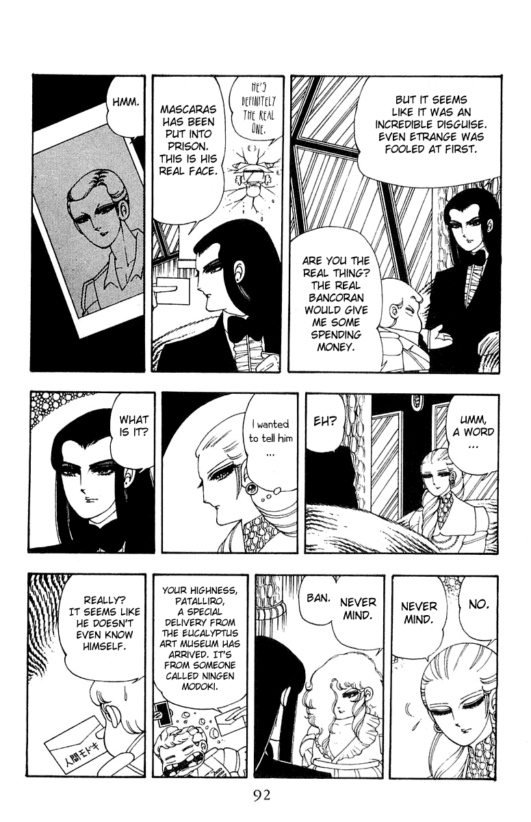 Patalliro! Chapter 22 #28