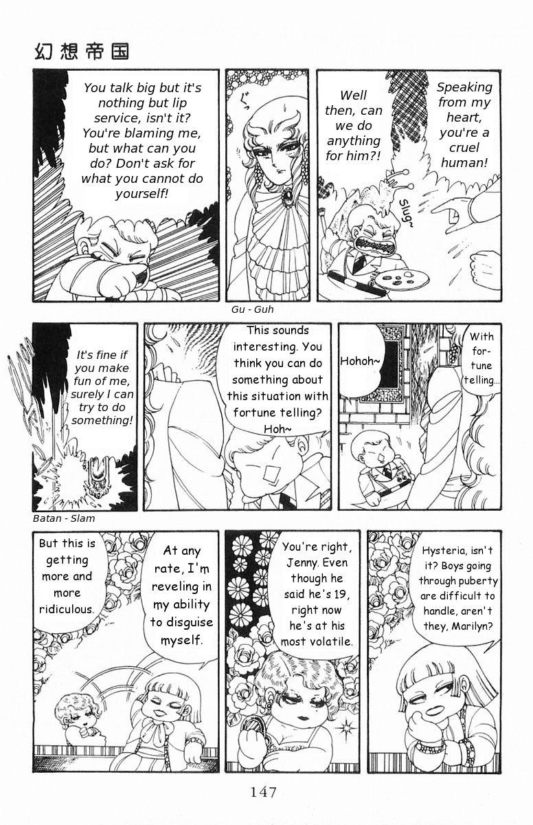 Patalliro! Chapter 19 #23