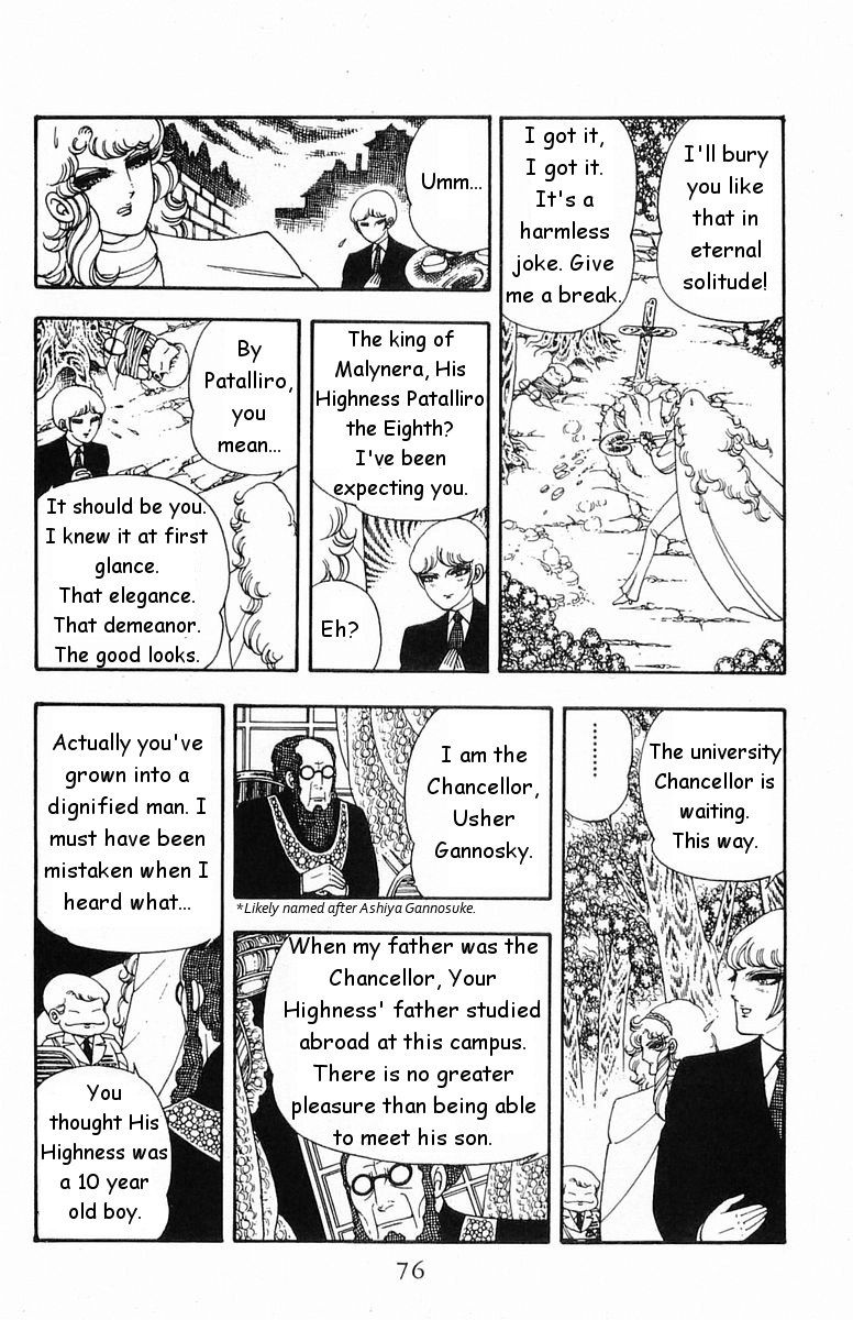 Patalliro! Chapter 17 #8