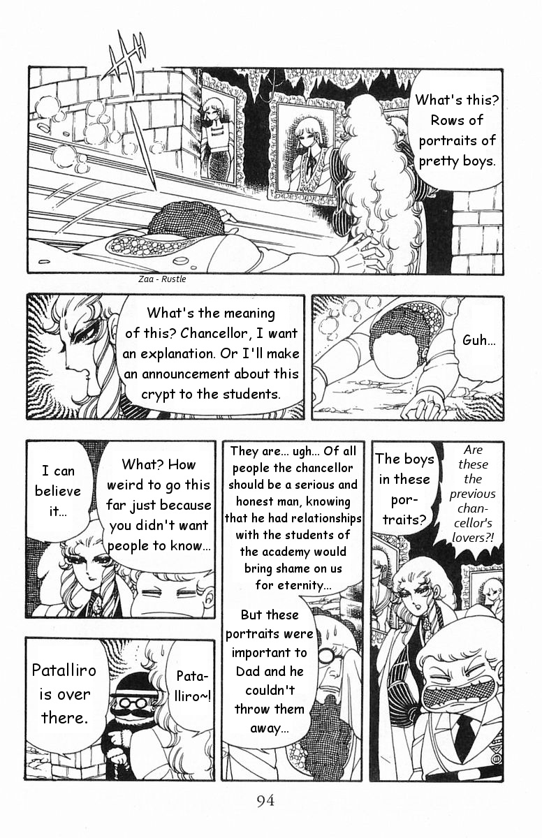 Patalliro! Chapter 17 #26