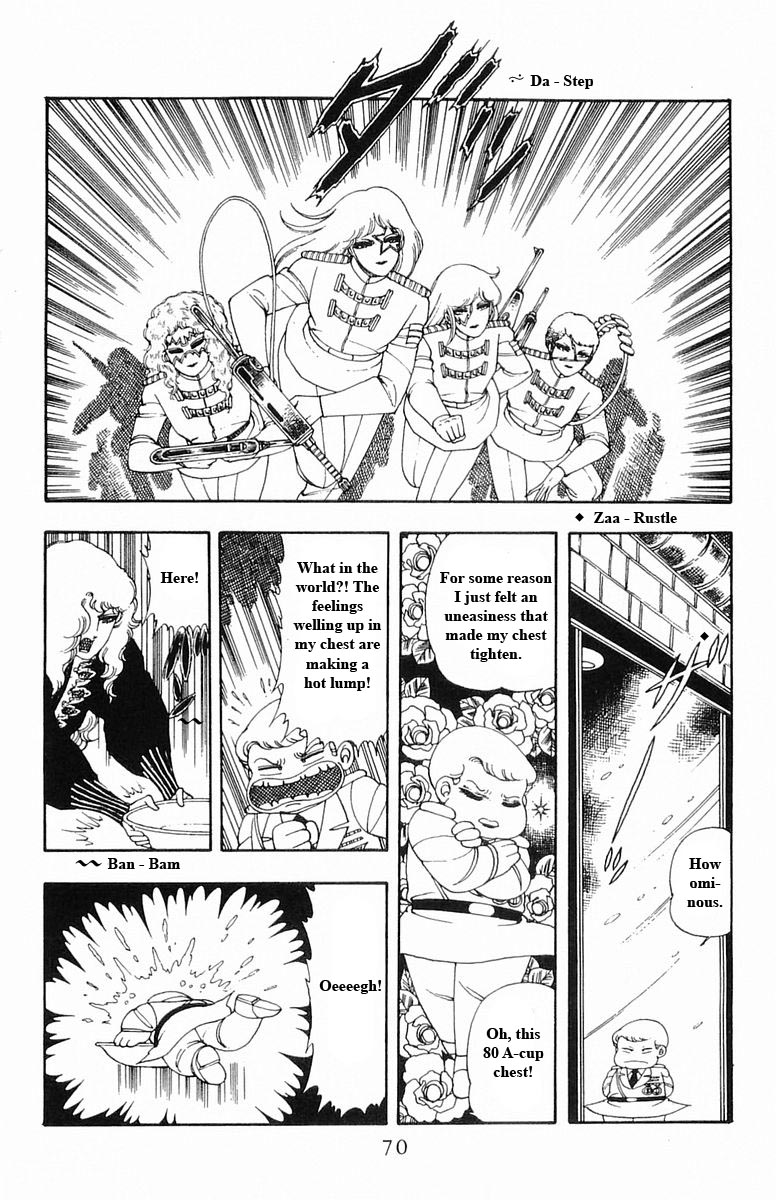 Patalliro! Chapter 13 #70