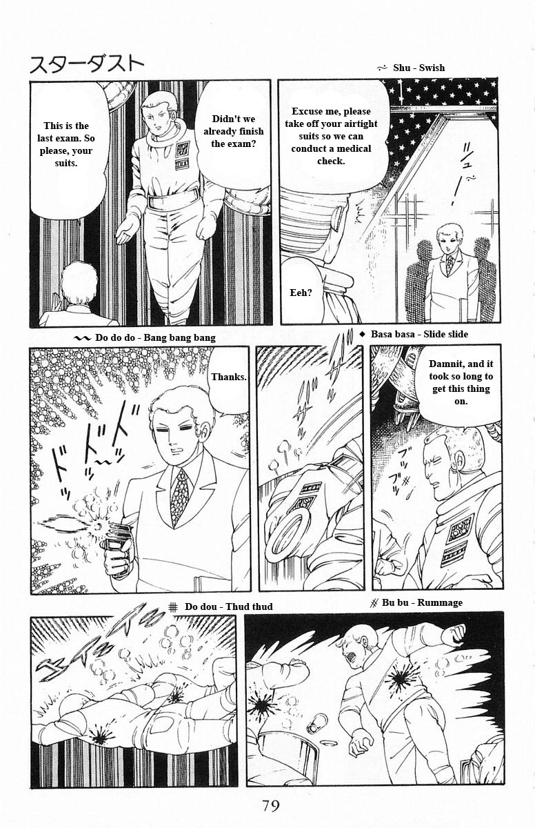 Patalliro! Chapter 13 #79