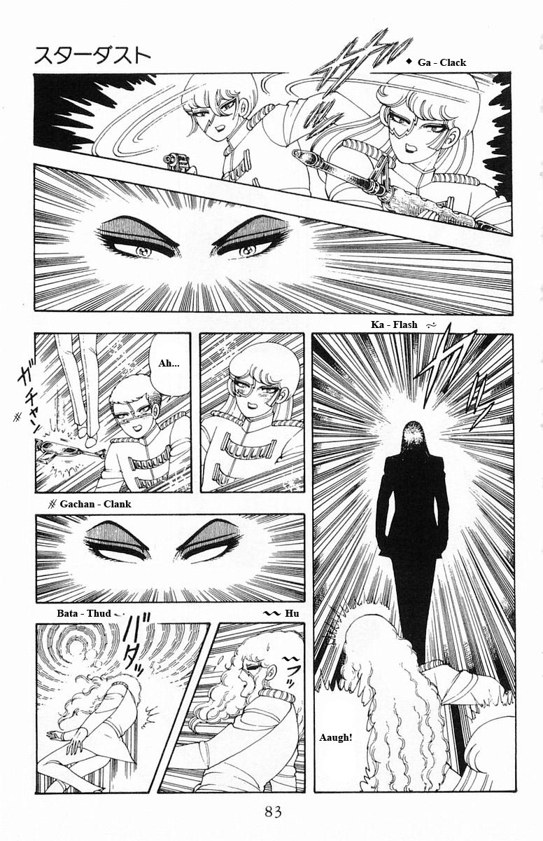 Patalliro! Chapter 13 #83