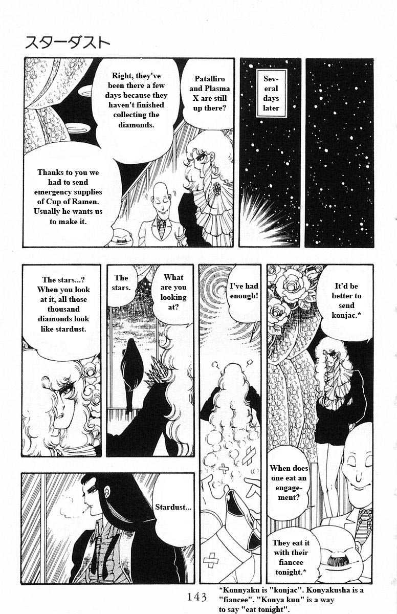 Patalliro! Chapter 13 #143