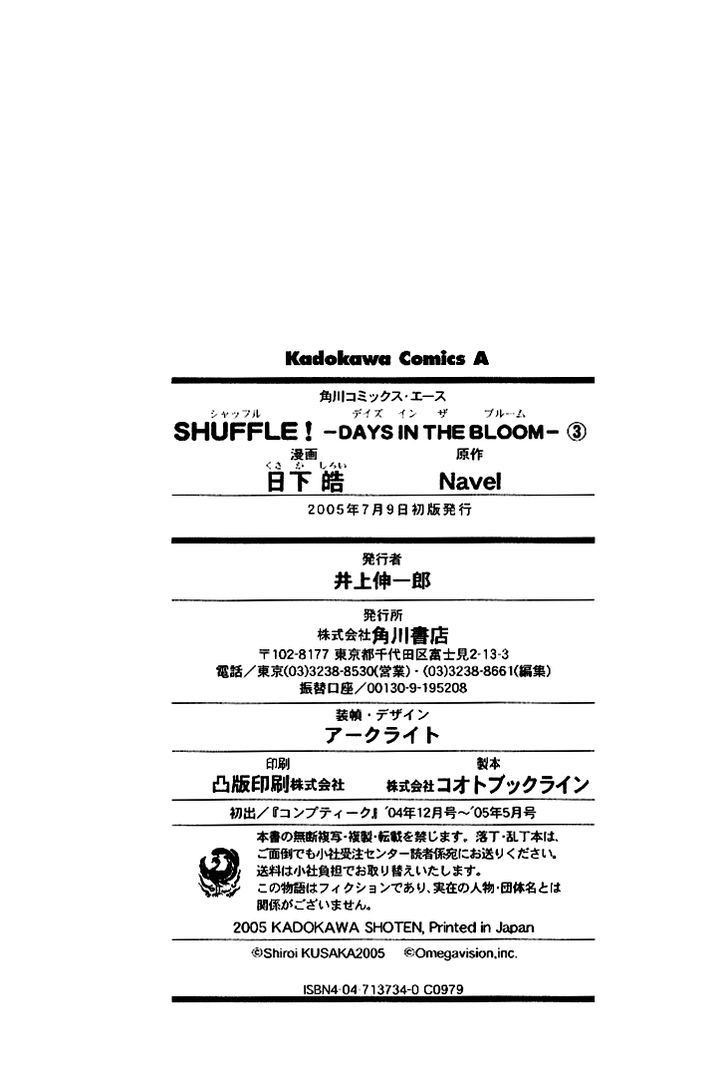 Shuffle! - Days In The Bloom Chapter 18 #31