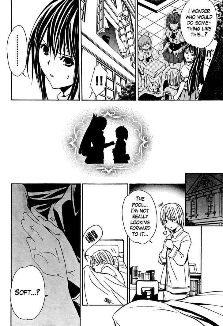 Vita Sexualis Chapter 6 #4