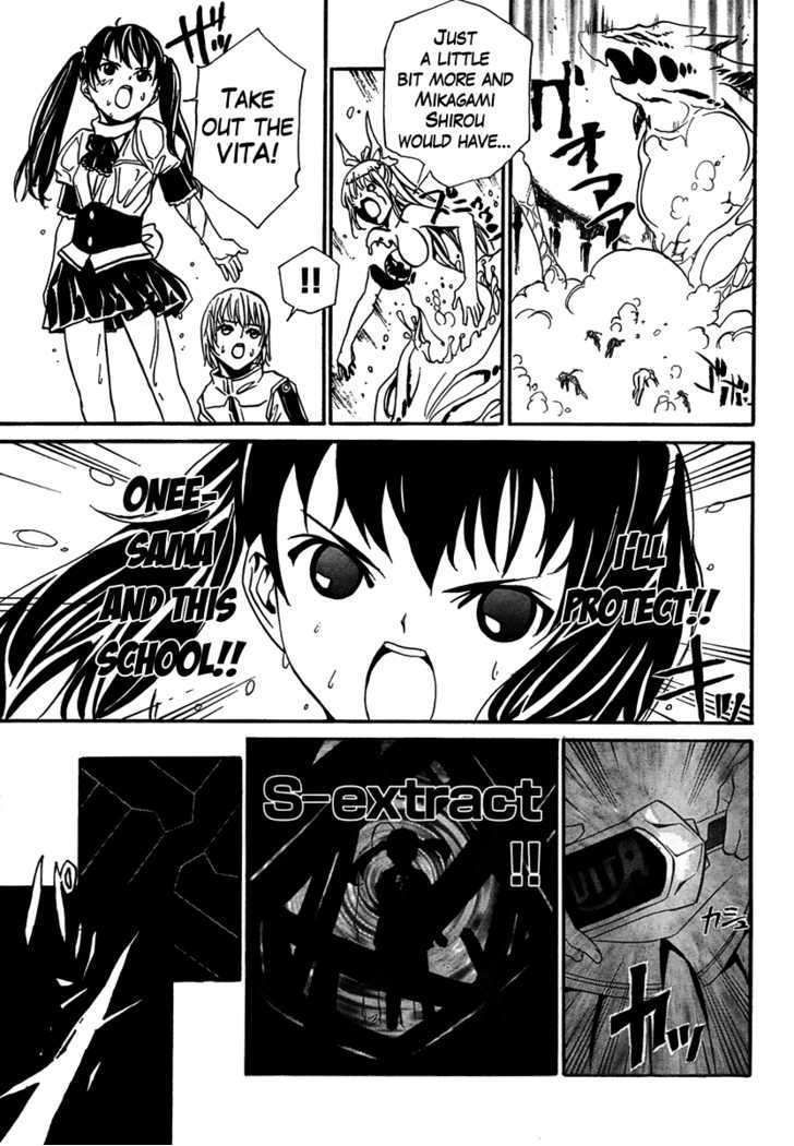 Vita Sexualis Chapter 6 #25