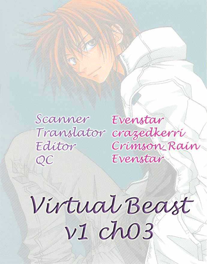 Virtual Beast Chapter 3 #1