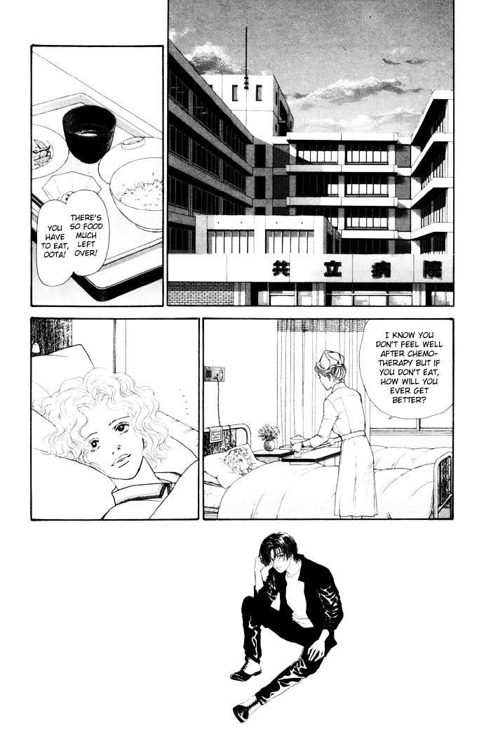 Tadashii Renai No Susume Chapter 4 #3