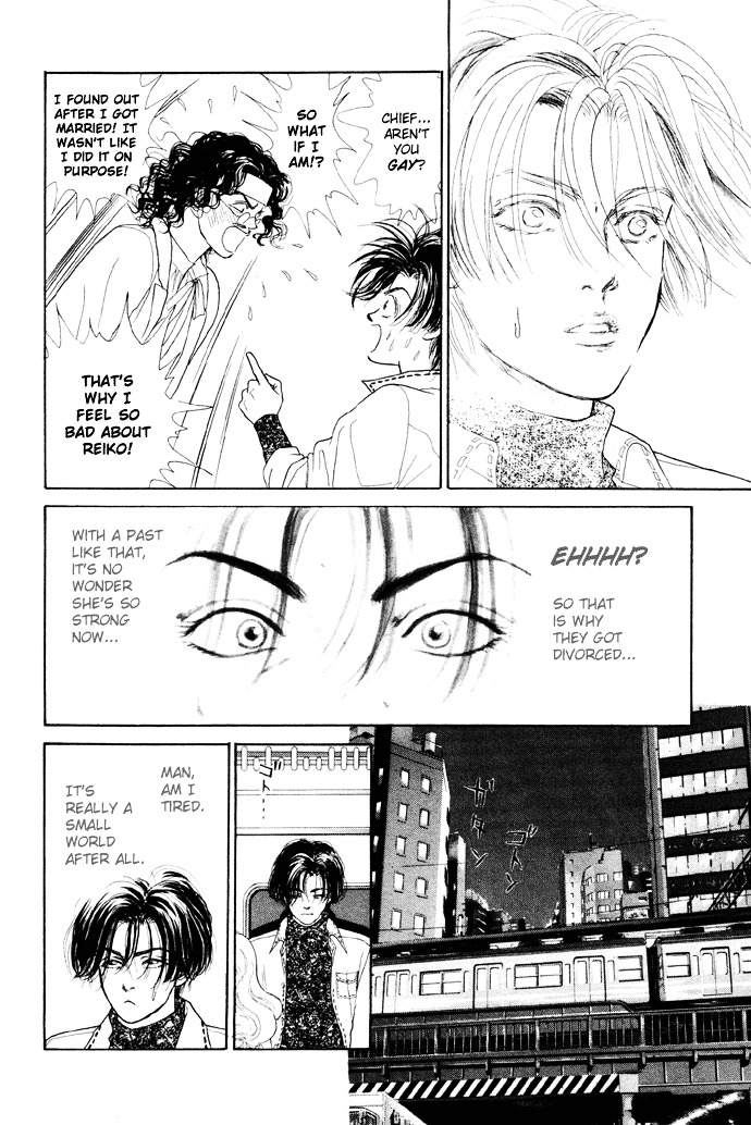 Tadashii Renai No Susume Chapter 4 #12
