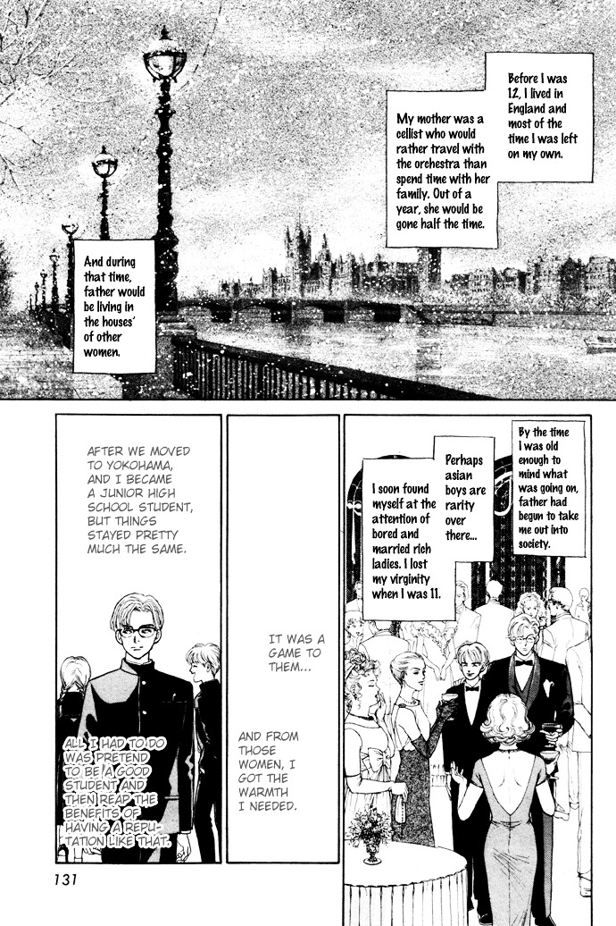 Tadashii Renai No Susume Chapter 4 #17