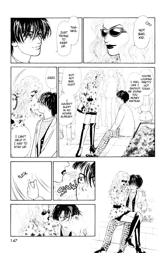 Tadashii Renai No Susume Chapter 4 #33