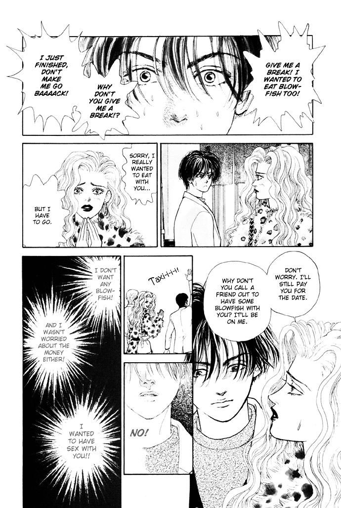 Tadashii Renai No Susume Chapter 4 #38