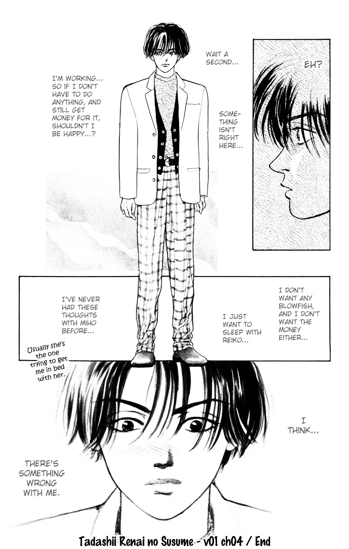 Tadashii Renai No Susume Chapter 4 #39