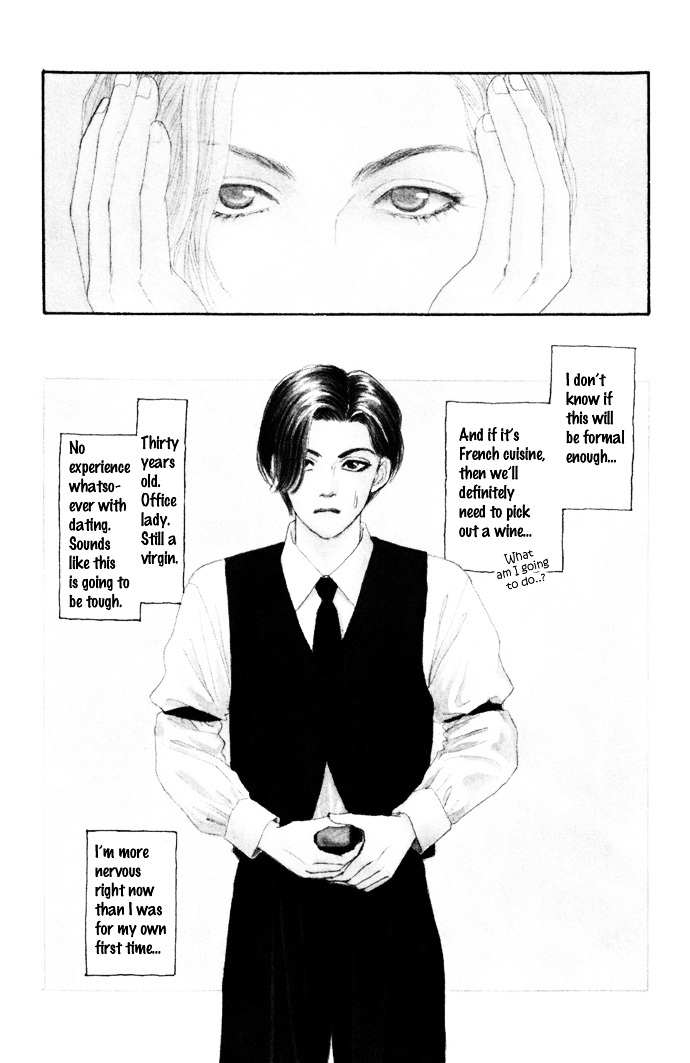 Tadashii Renai No Susume Chapter 2 #2