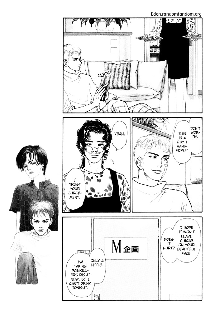 Tadashii Renai No Susume Chapter 2 #6
