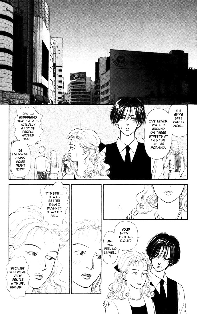 Tadashii Renai No Susume Chapter 2 #17