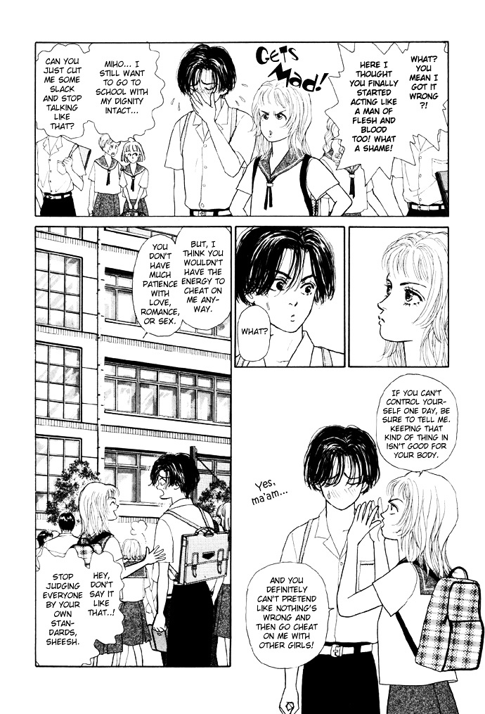 Tadashii Renai No Susume Chapter 2 #23