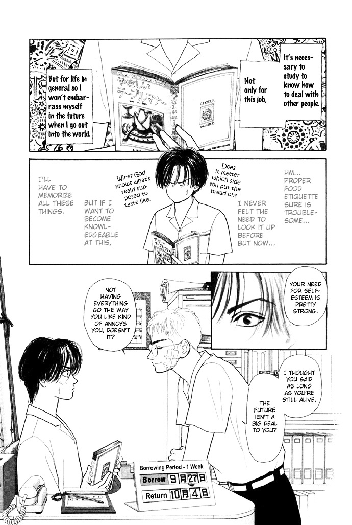 Tadashii Renai No Susume Chapter 2 #26
