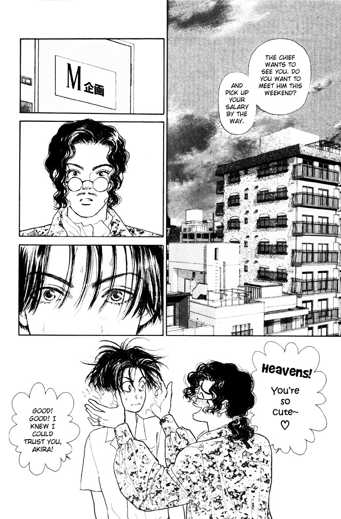 Tadashii Renai No Susume Chapter 2 #29