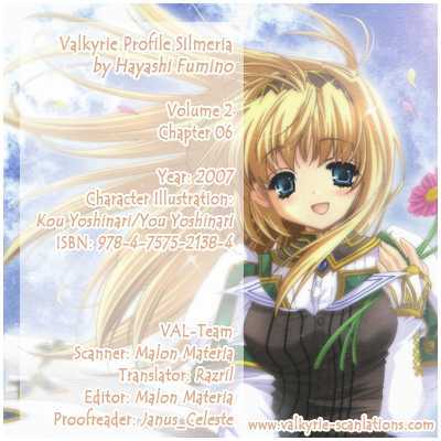 Valkyrie Profile 2: Silmeria Chapter 6 #3