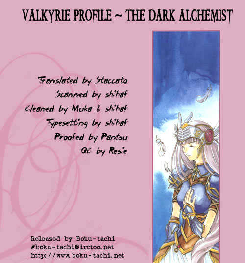 Valkyrie Profile: The Dark Alchemist Chapter 4 #1