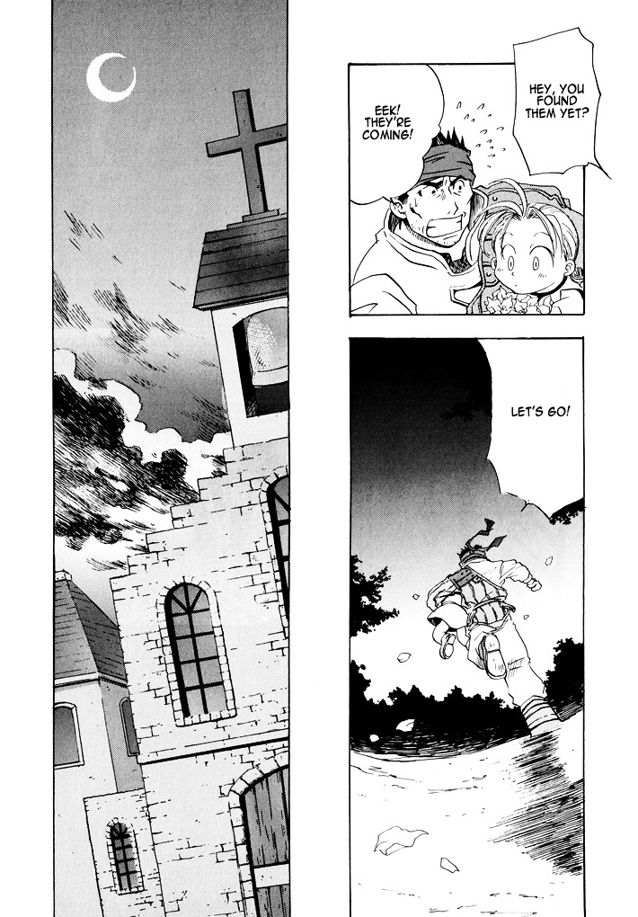 Valkyrie Profile Enix Supercomic Gekijoh Chapter 5 #6