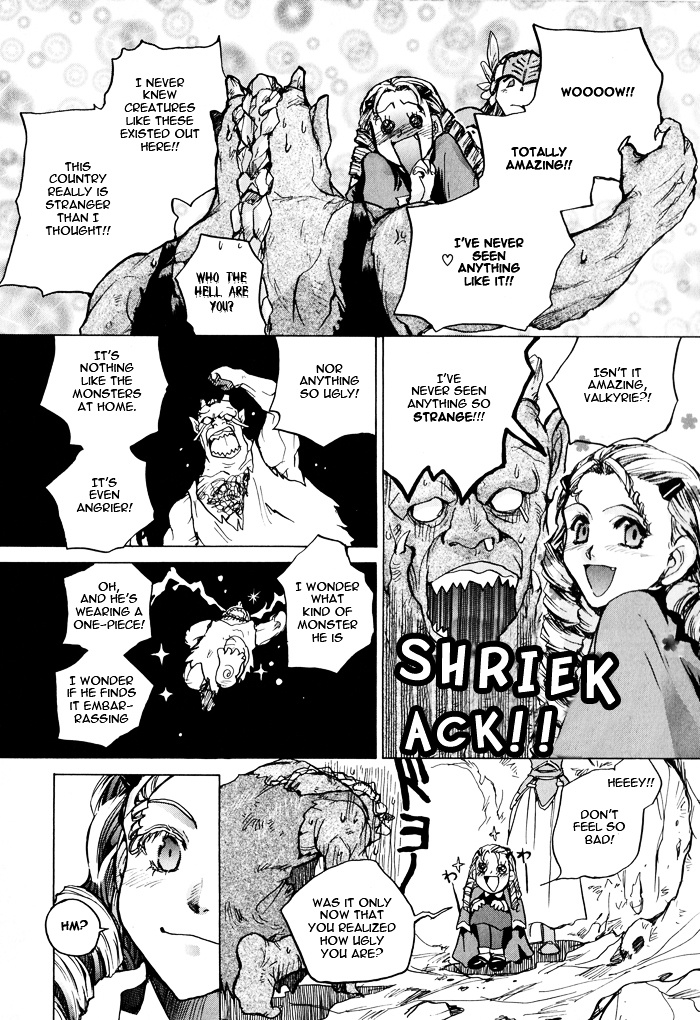 Valkyrie Profile Enix Supercomic Gekijoh Chapter 4 #15