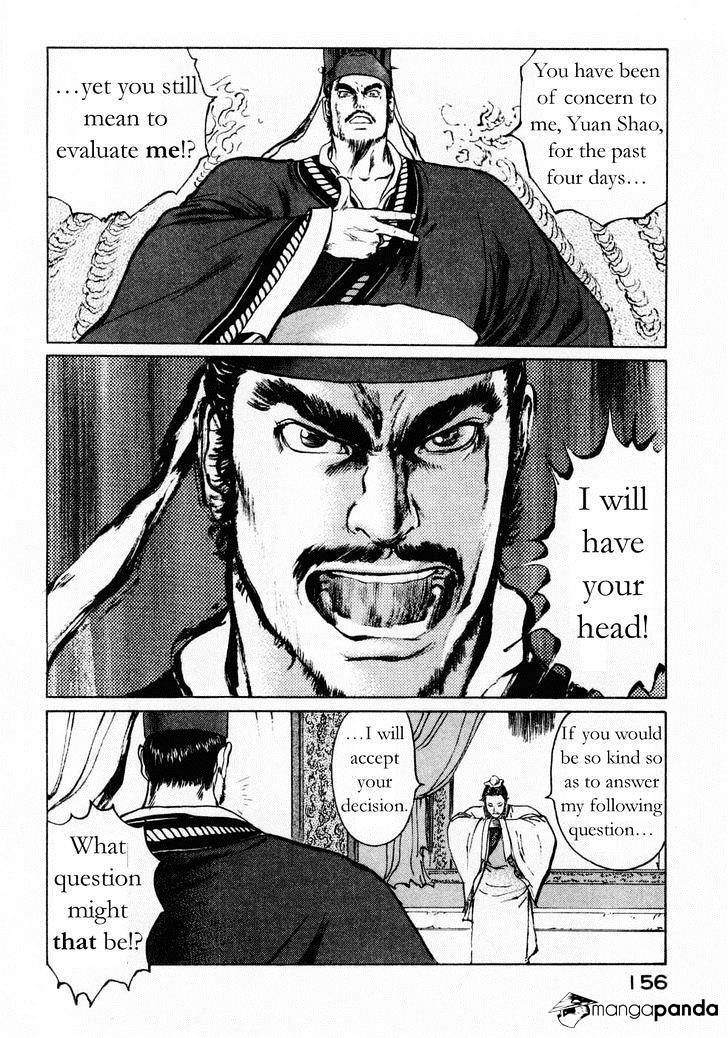 Souten Kouro Chapter 70 #10