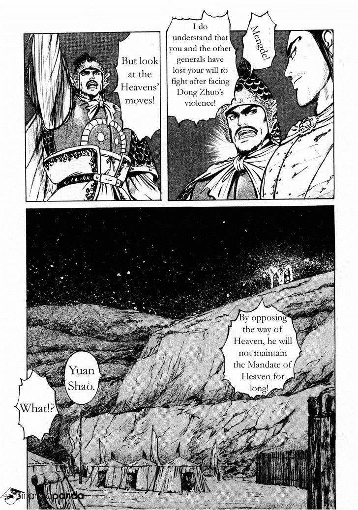 Souten Kouro Chapter 69 #11