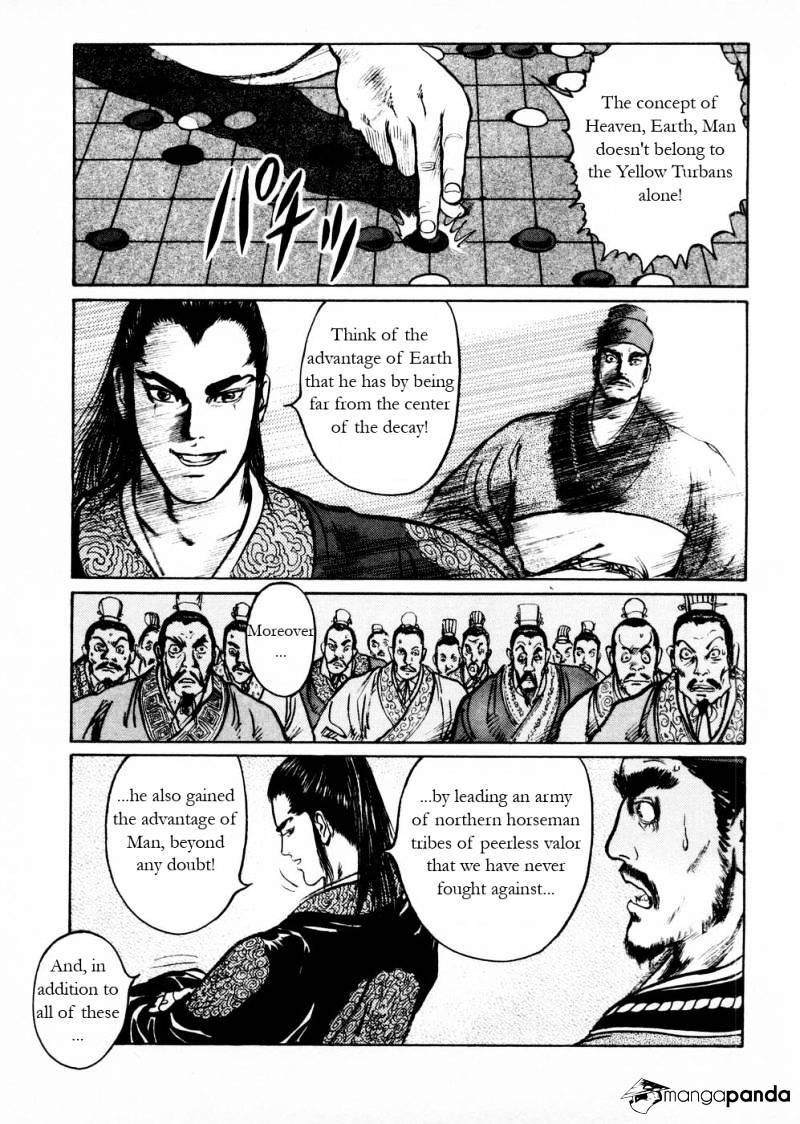 Souten Kouro Chapter 52 #13