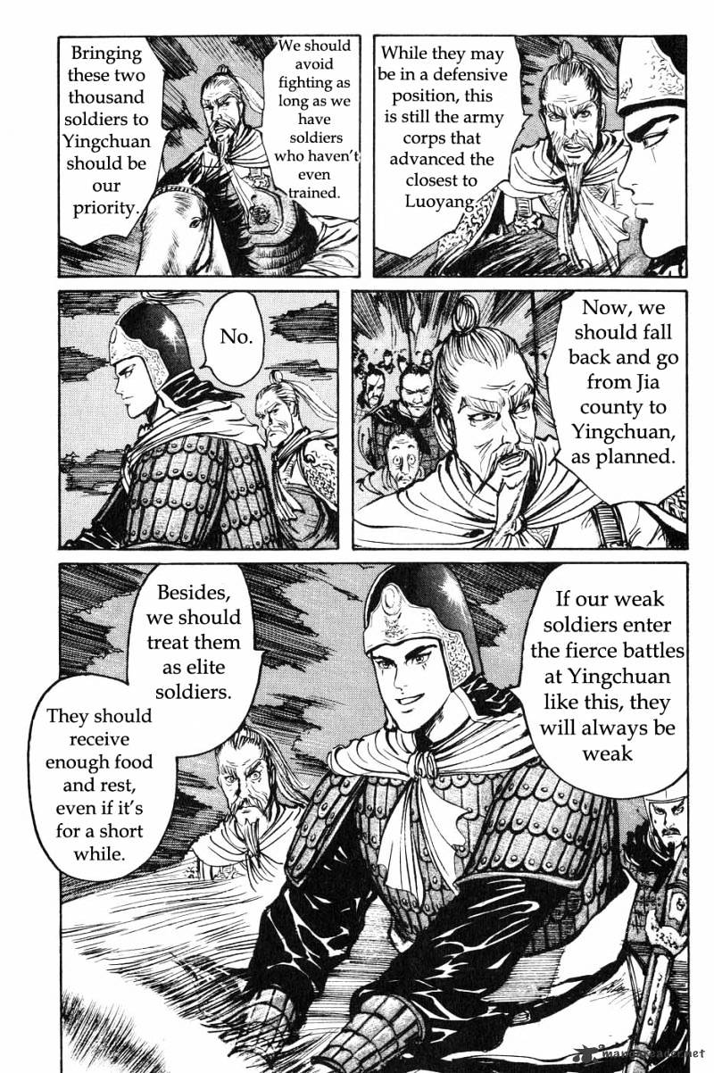 Souten Kouro Chapter 41 #7