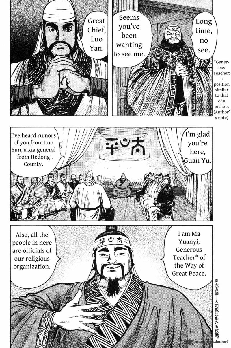Souten Kouro Chapter 37 #6