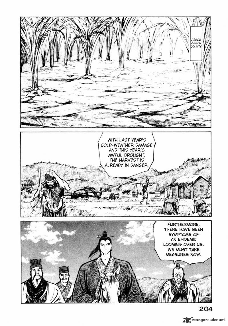 Souten Kouro Chapter 34 #3