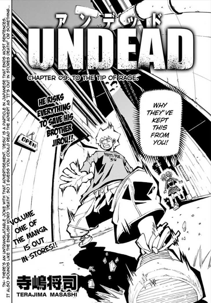 Undead (Terashima Masashi) Chapter 9 #3