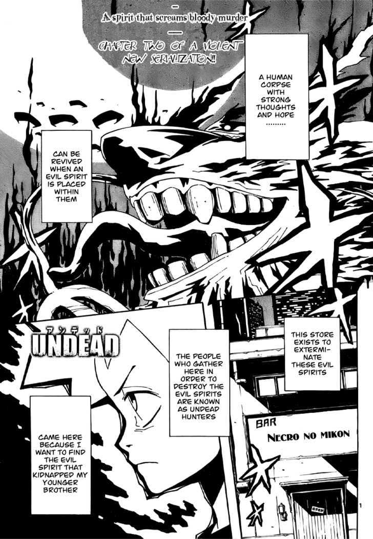 Undead (Terashima Masashi) Chapter 2 #1