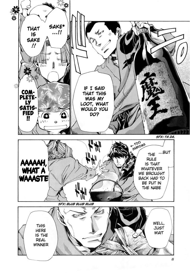 Saiyuki Ibun Chapter 5.5 #10