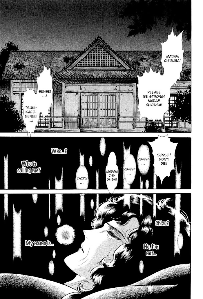 Glass Mask Chapter 203 #4