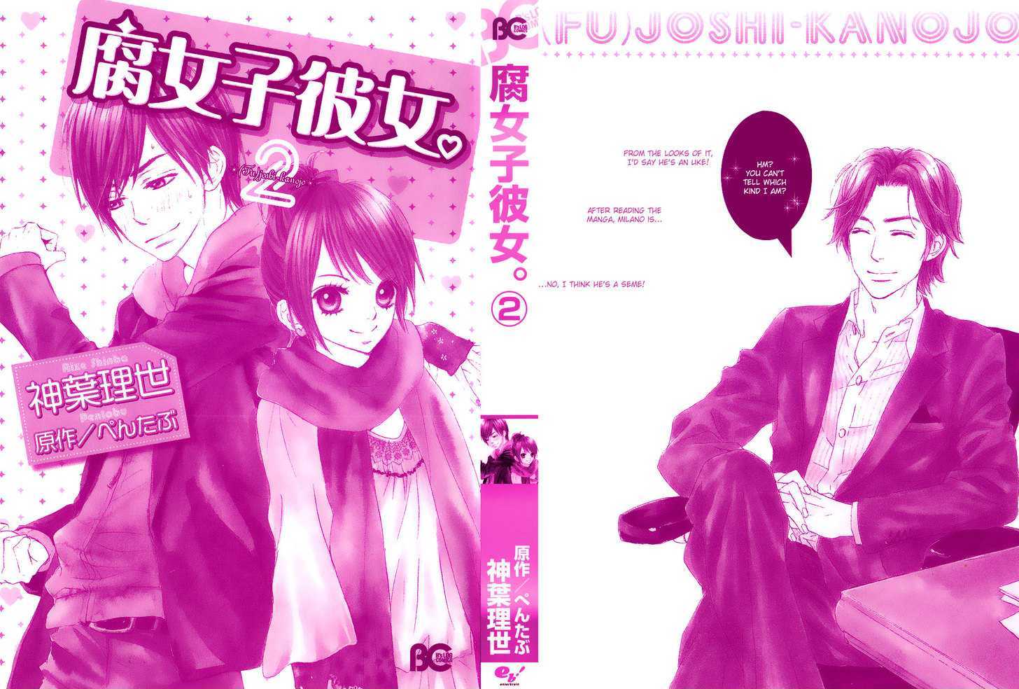 Fujoshi Kanojo Chapter 5 #3