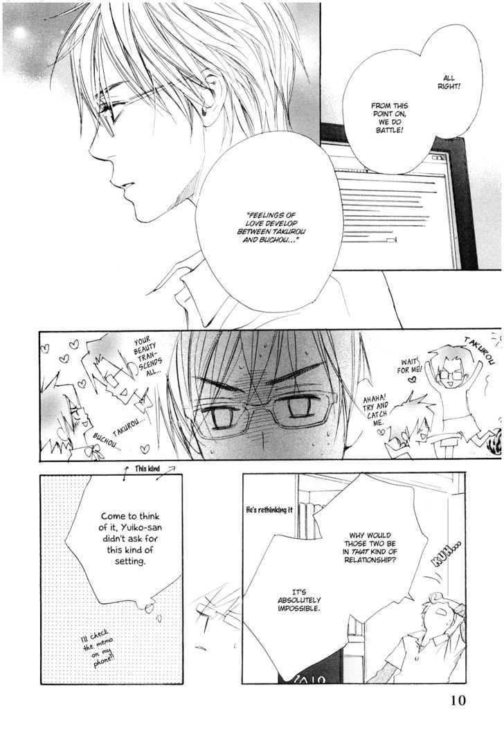 Fujoshi Kanojo Chapter 5 #13