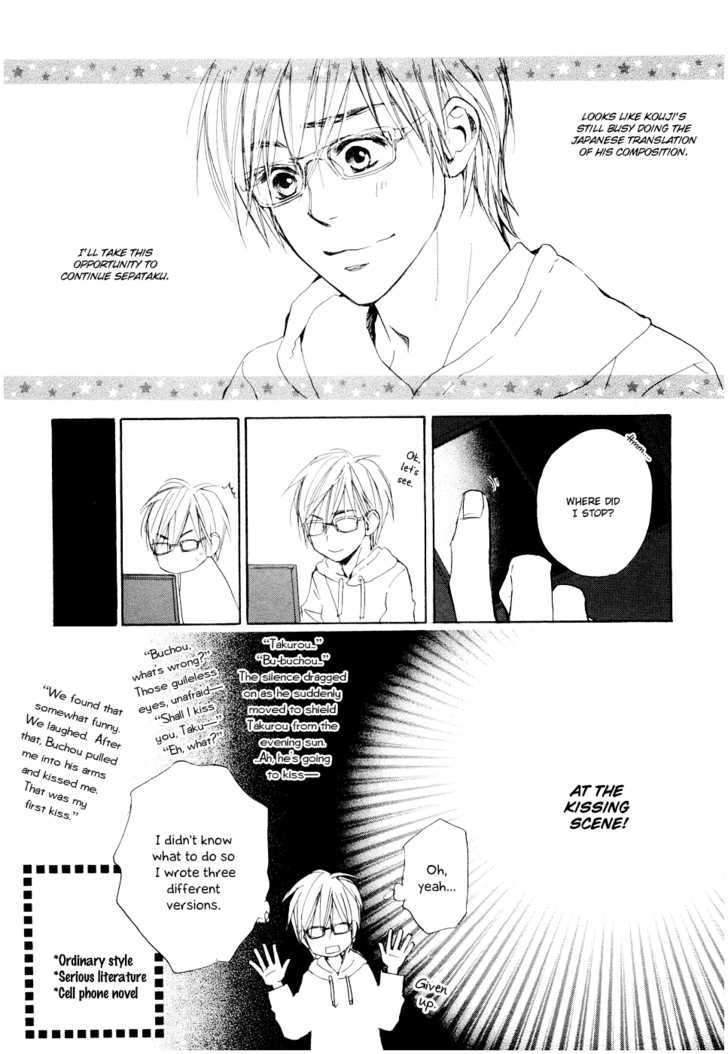 Fujoshi Kanojo Chapter 6 #9