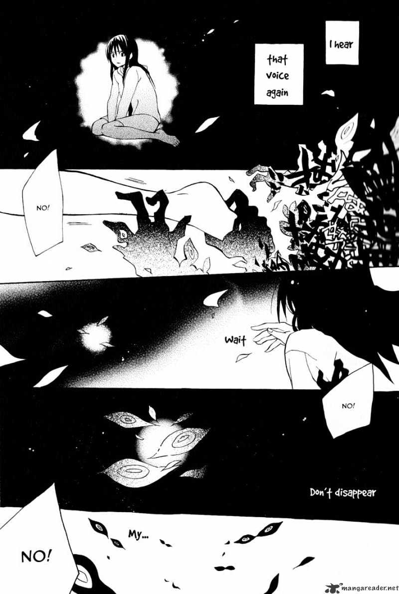 Sousoukyoku Nightmare Chapter 1 #7