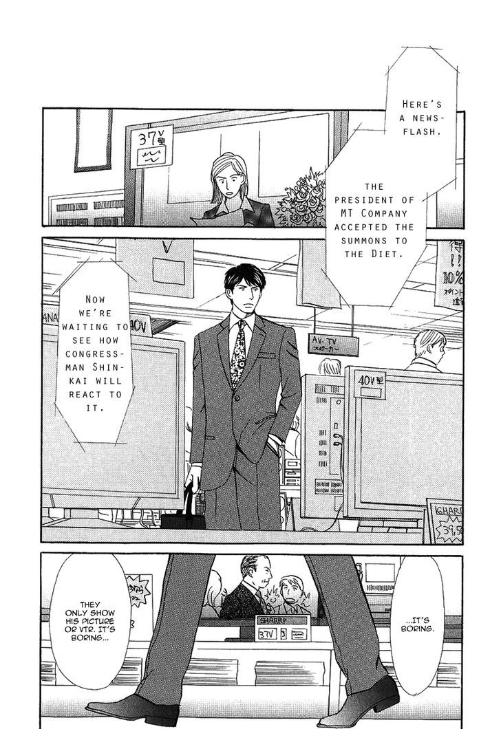 Life, Love Chapter 7 #15