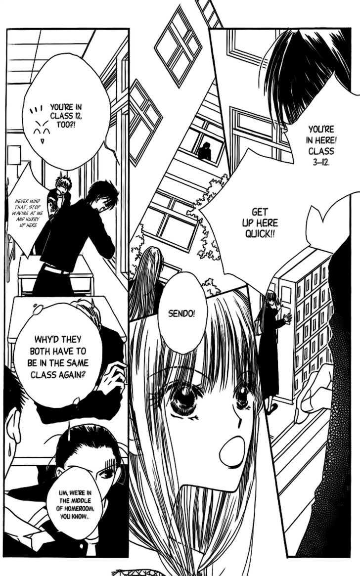 Short Sunzen! Chapter 3 #8