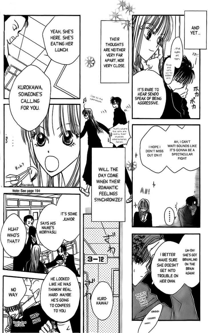 Short Sunzen! Chapter 3 #12