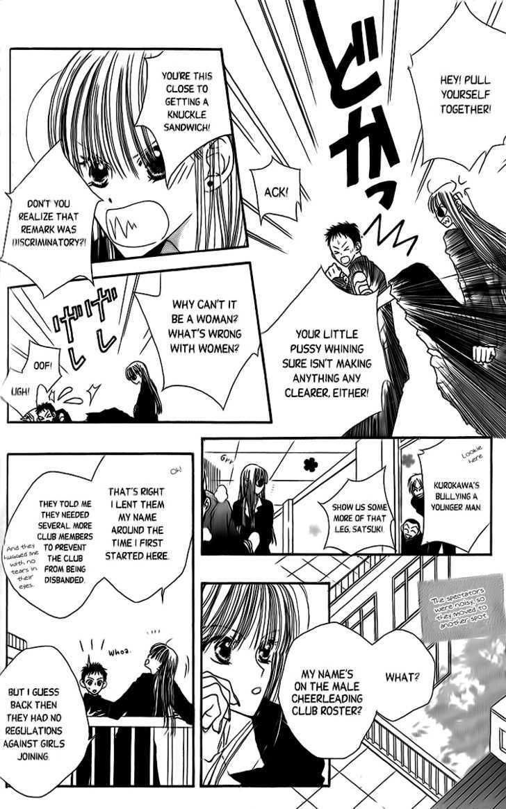 Short Sunzen! Chapter 3 #14