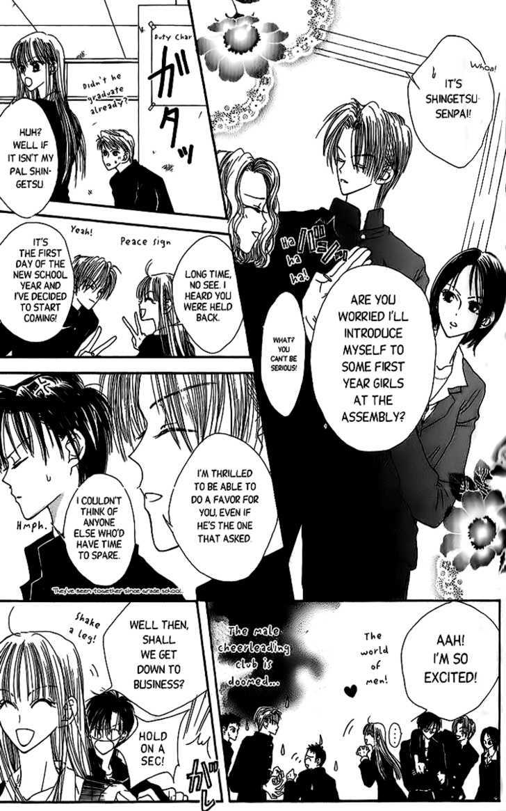 Short Sunzen! Chapter 3 #19