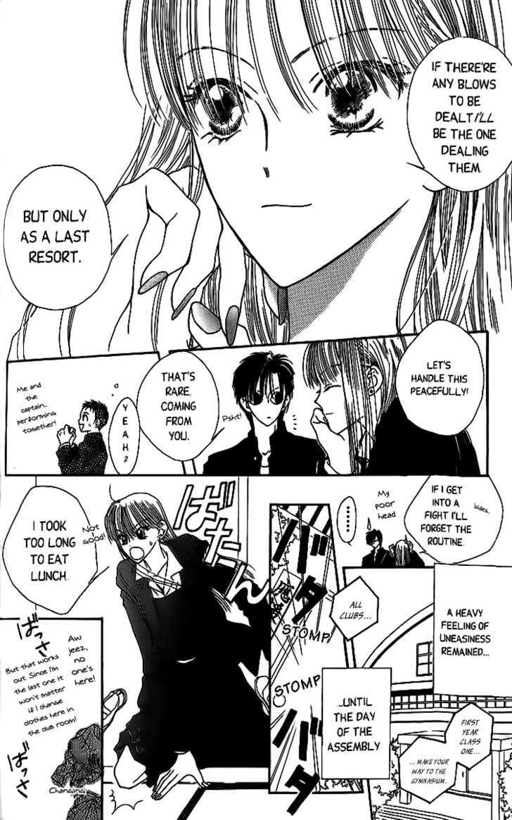 Short Sunzen! Chapter 3 #24